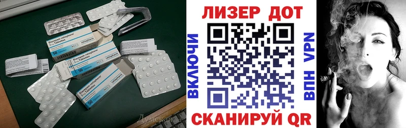 что такое наркотик  Арсеньев  Лсд 25 экстази кислота 