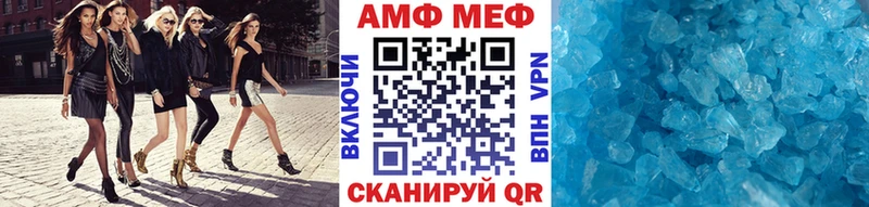 МЕГА вход Арсеньев МЕТАМФЕТАМИН винт