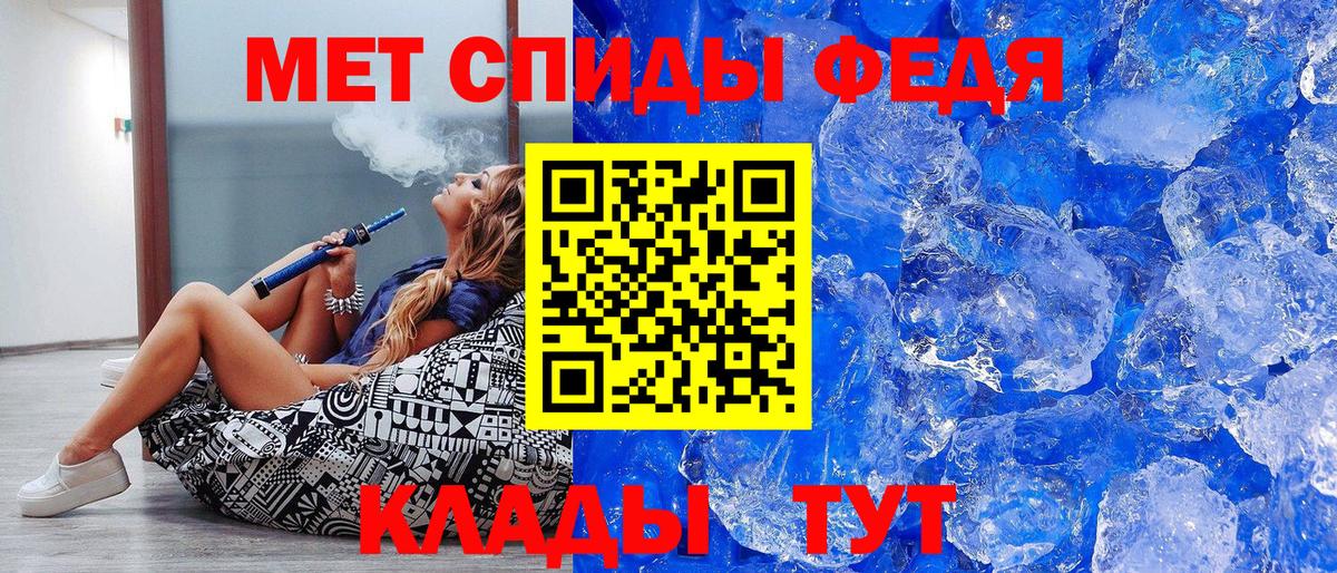 Первитин  Вход с VPN  Арсеньев  Метамфетамин Декстрометамфетамин 99.9% 