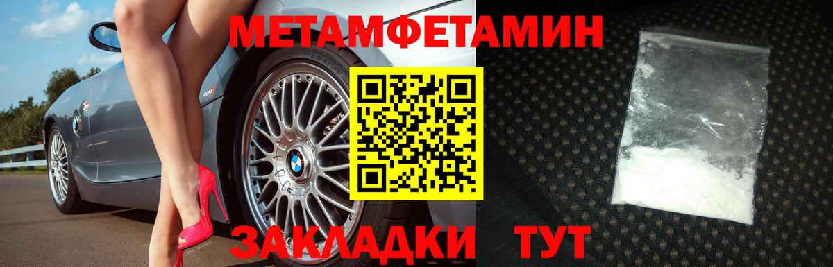 Метамфетамин витя Арсеньев