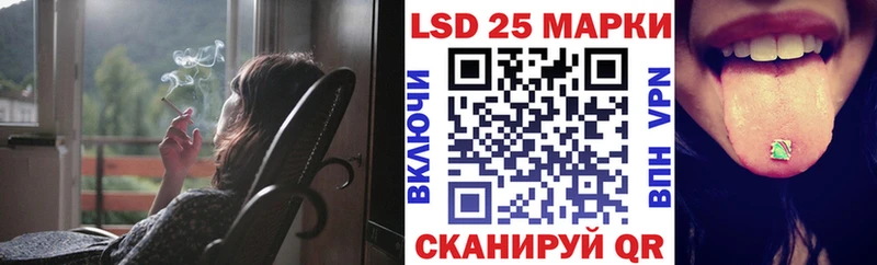 Марки 25I-NBOMe 1,5мг наркота ссылка на мегу вход Арсеньев