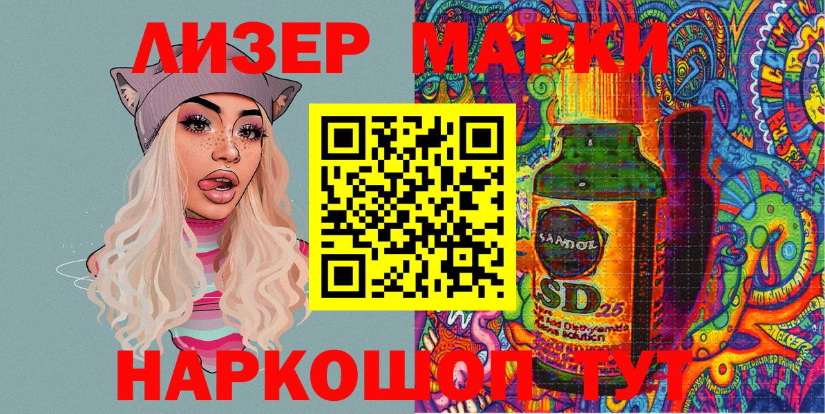 Марки N-bome  Вход с VPN  Арсеньев  Марки NBOMe 1,8мг 