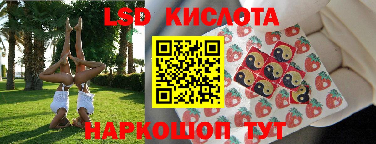 Марки 25I-NBOMe  Арсеньев  Наркотические марки 1500мкг 