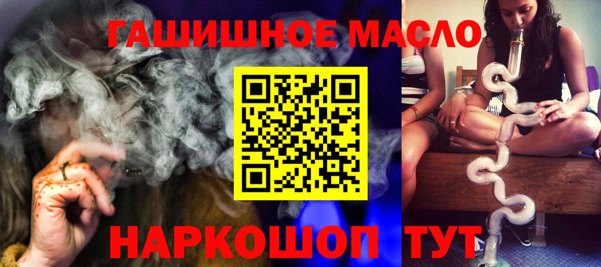 где можно купить наркотик  Дистиллят ТГК вейп с тгк  Дистиллят ТГК вейп с тгк  Вход с VPN  Арсеньев 