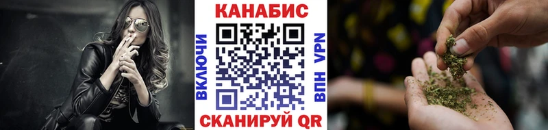 Канабис OG Kush  Арсеньев 