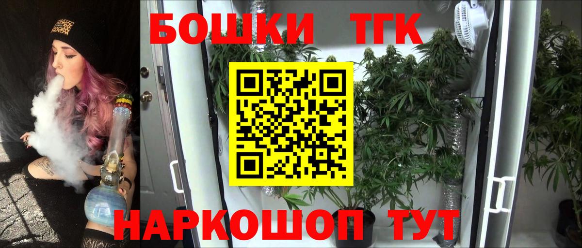 Бошки марихуана White Widow  Конопля ГИДРОПОН  МАРИХУАНА White Widow  Вход с VPN  Арсеньев 