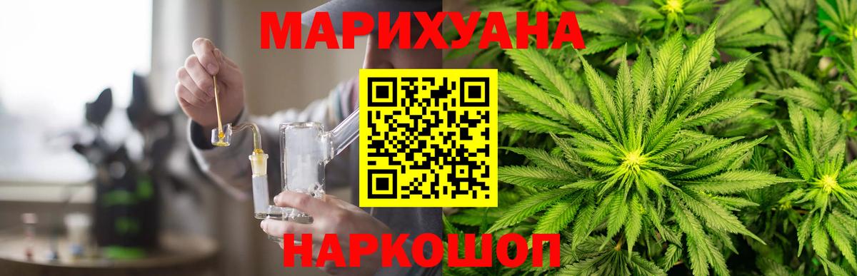 Шишки марихуана ГИДРОПОН  МАРИХУАНА семена  Арсеньев  Бошки Шишки White Widow 