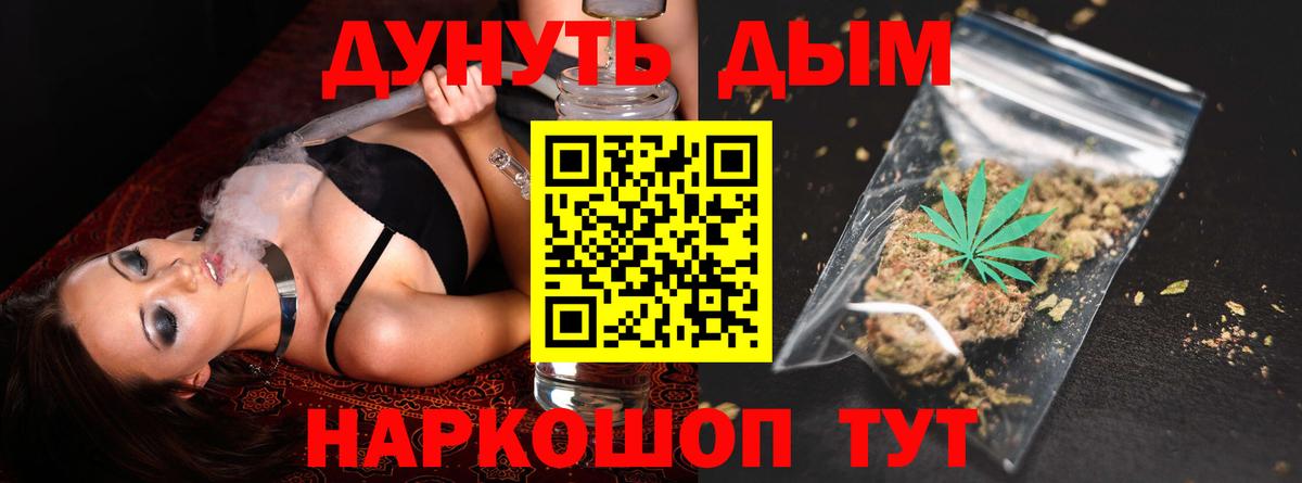 Конопля LSD WEED Арсеньев