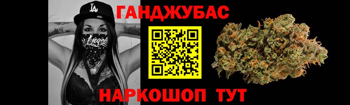 Каннабис Ganja Арсеньев