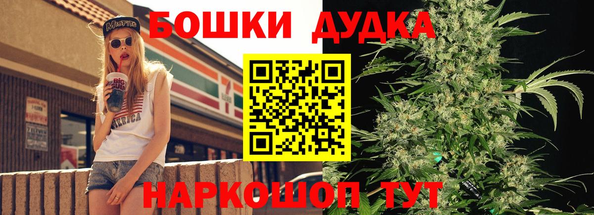 Гашиш  Каннабис  ЭКСТАЗИ  ГАШ  Арсеньев  Мефедрон   APVP СК   Вход с VPN 